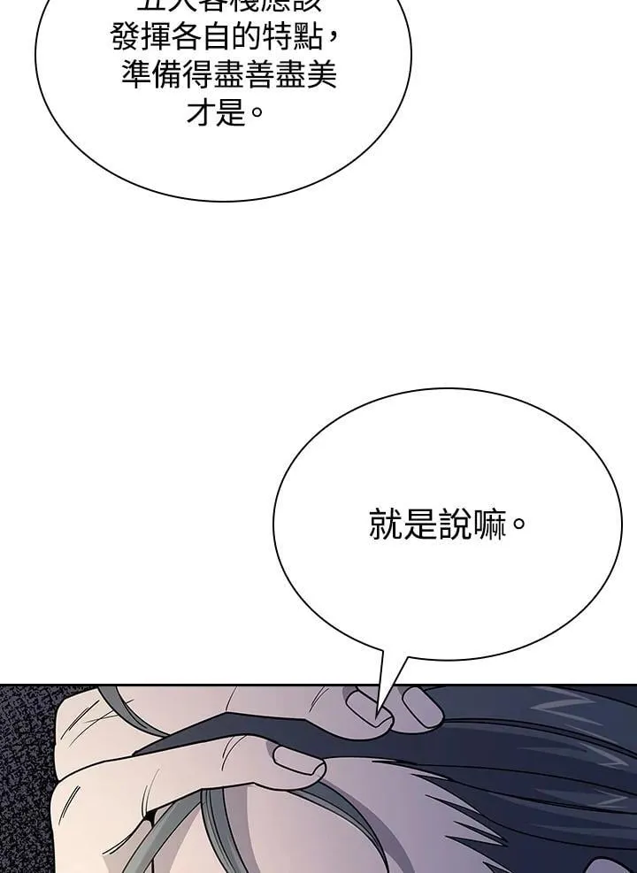 第102话16