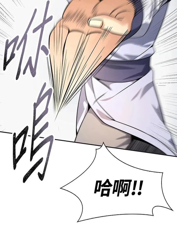 第104话96