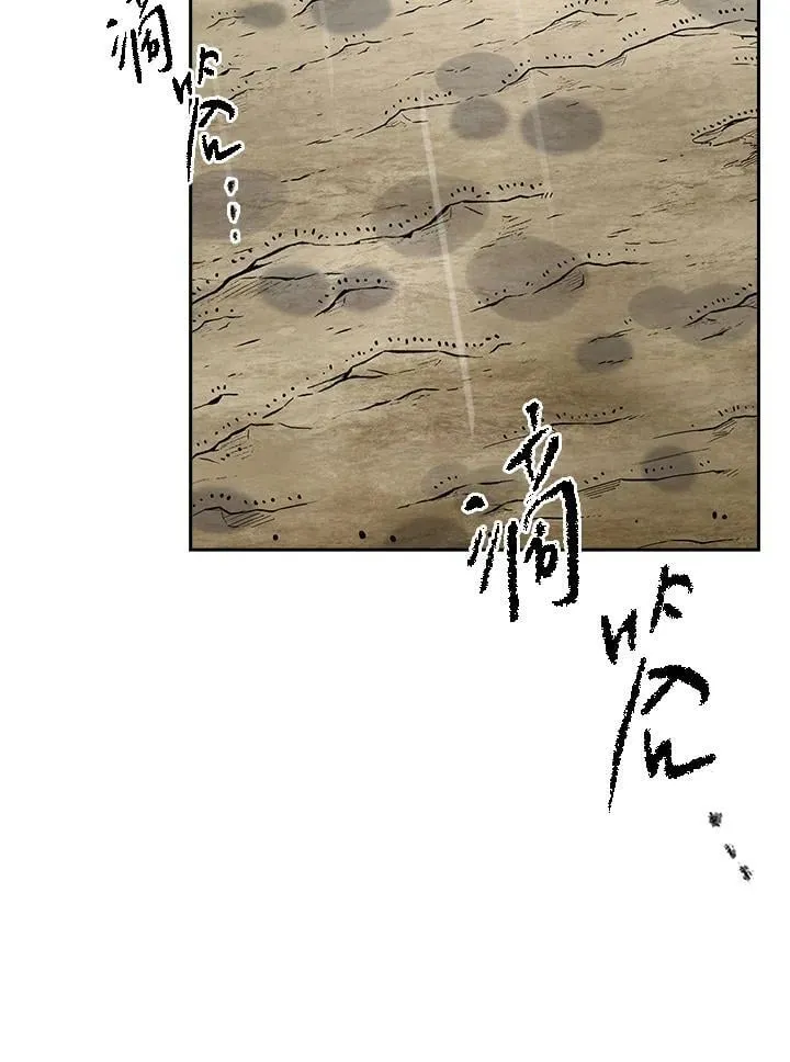 第96话15