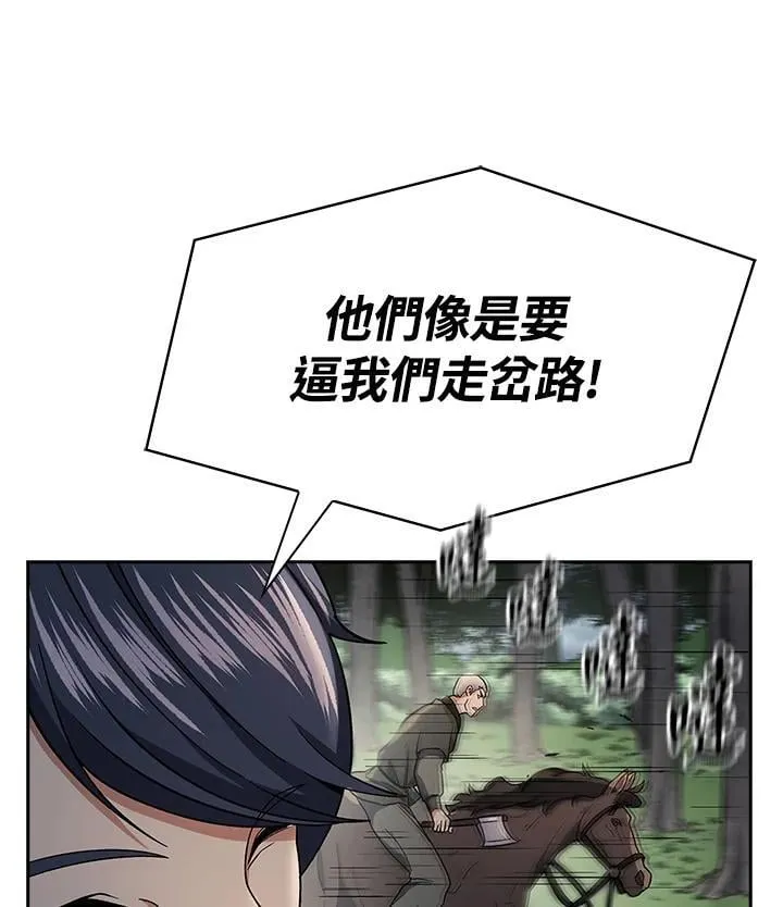 第95话15