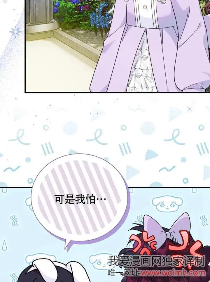 第48话54
