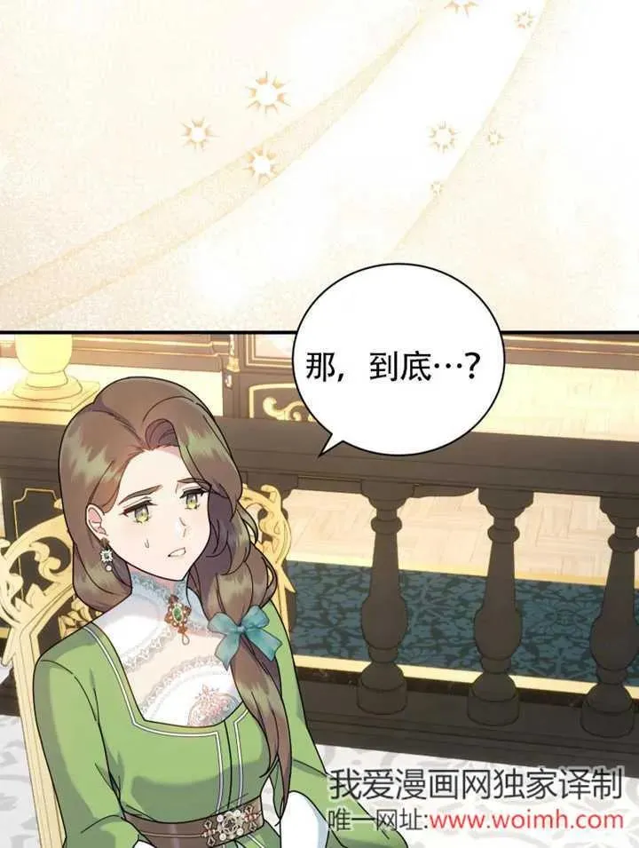 第47话29