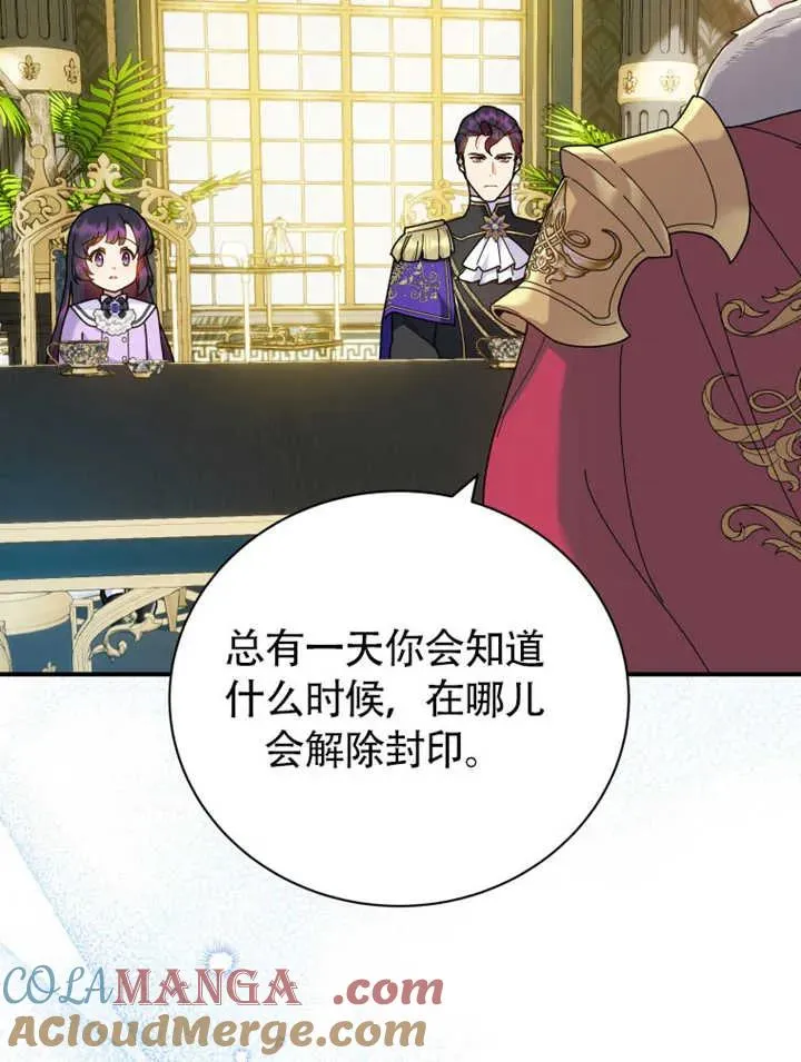 第47话51