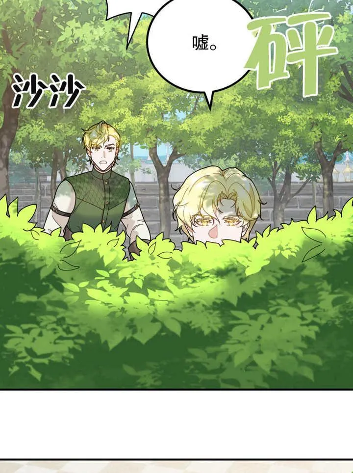 第41话79