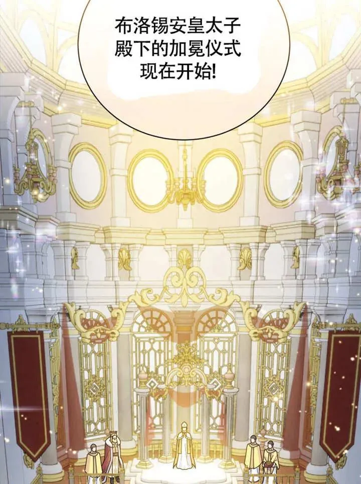 第50话76
