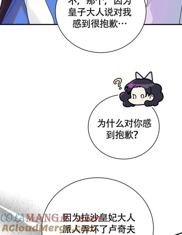 第48话36
