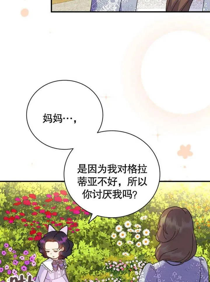 第43话78