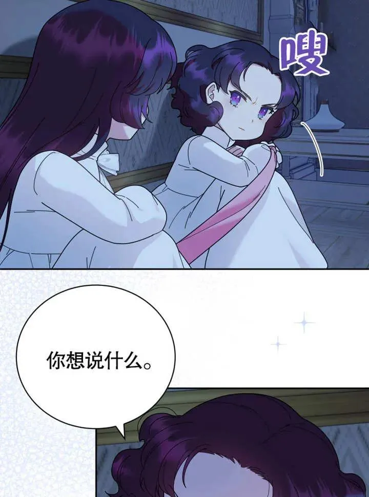 第44话50