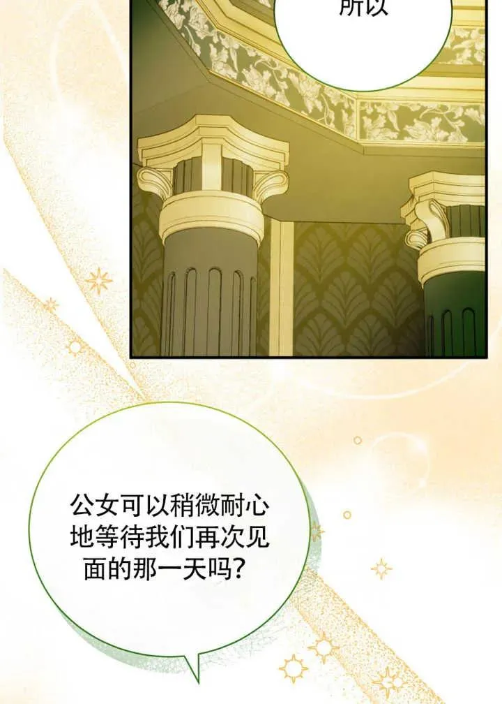 第47话89