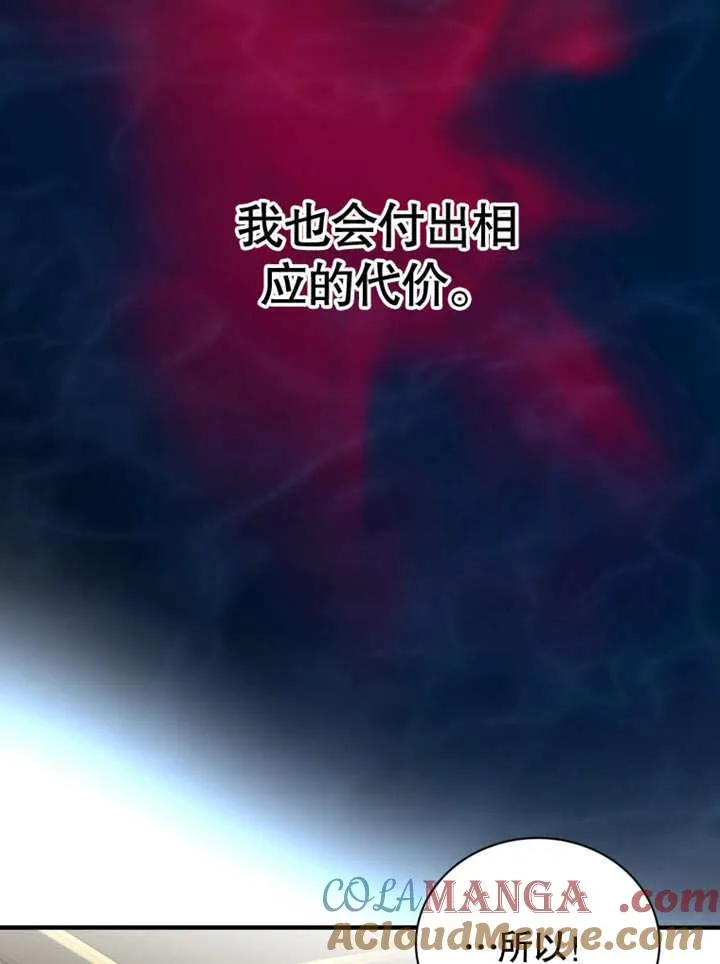 第41话9