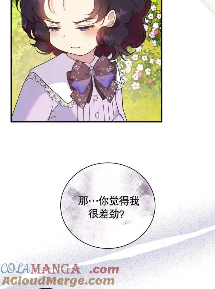第43话80