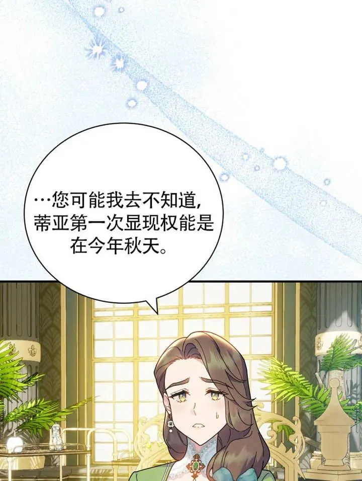 第47话52