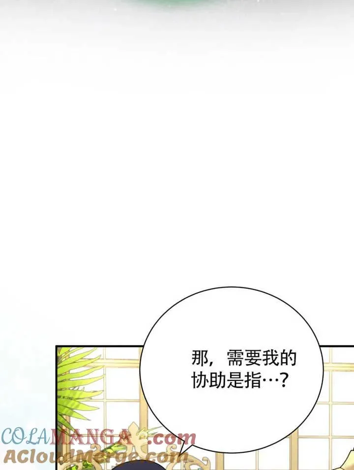 第47话45