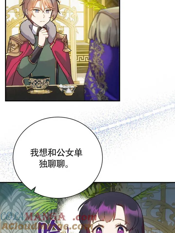 第47话57