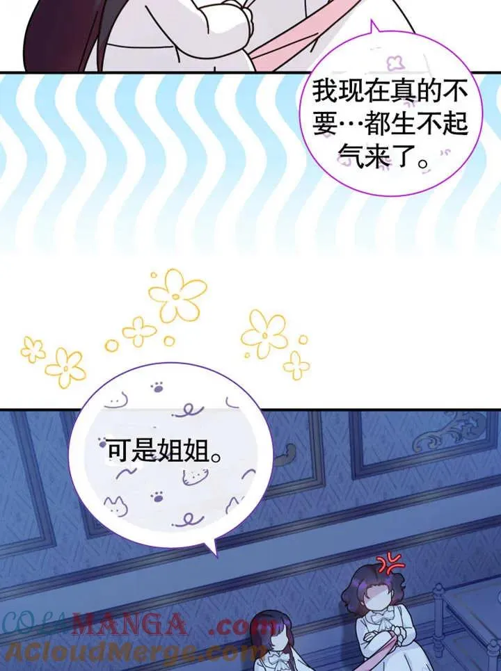 第44话66