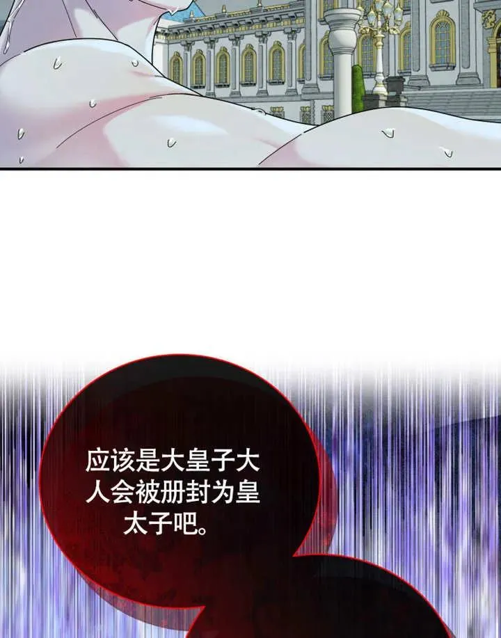 第49话65