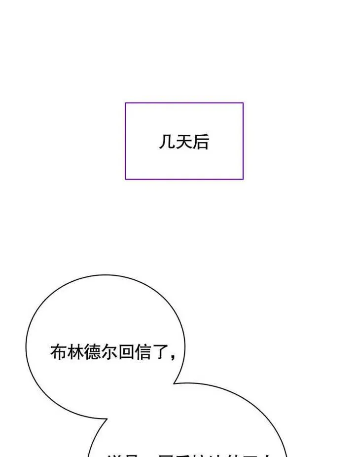 第43话29
