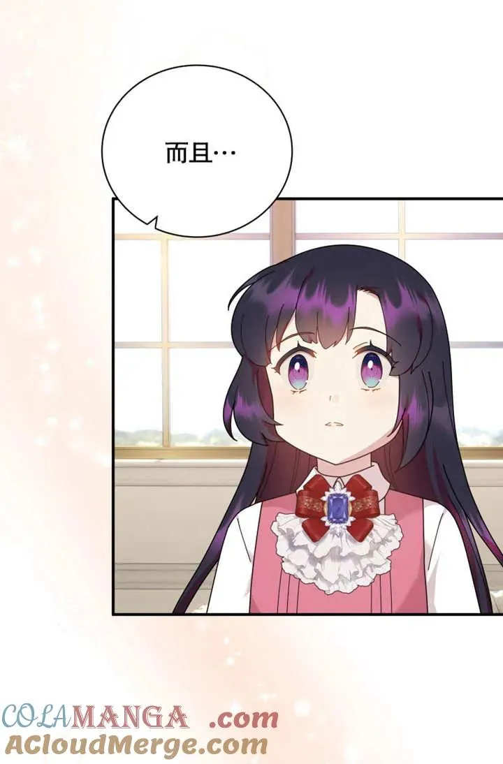 第45话15