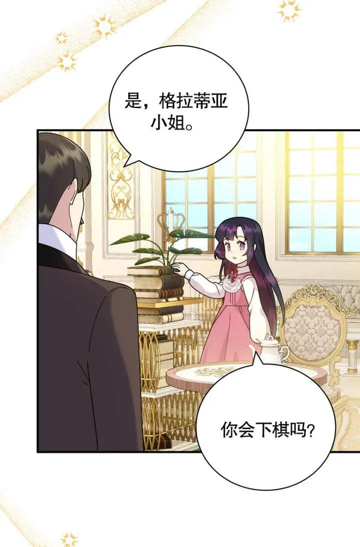 第45话13