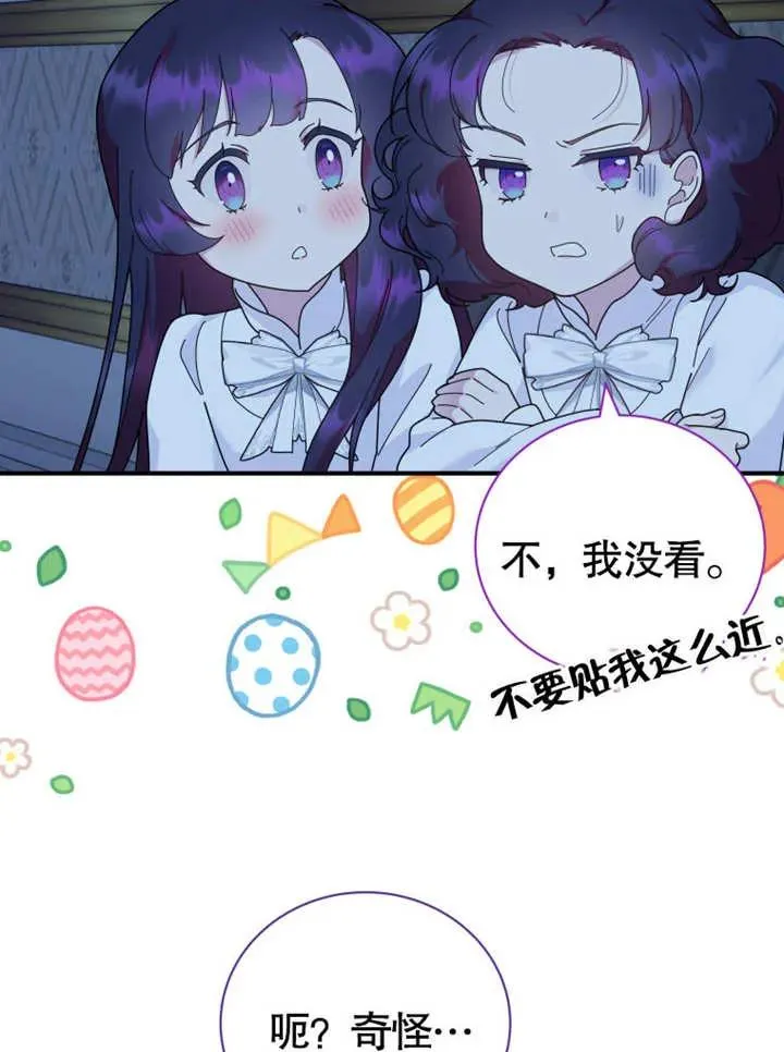 第44话68