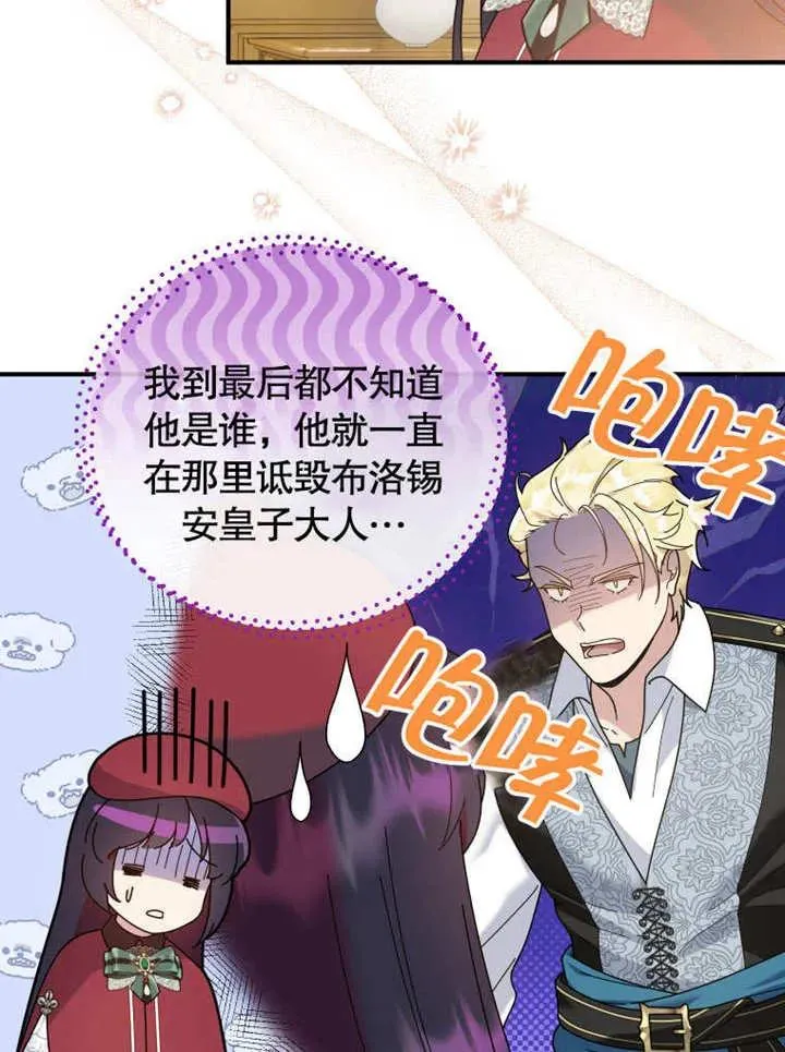 第43话26