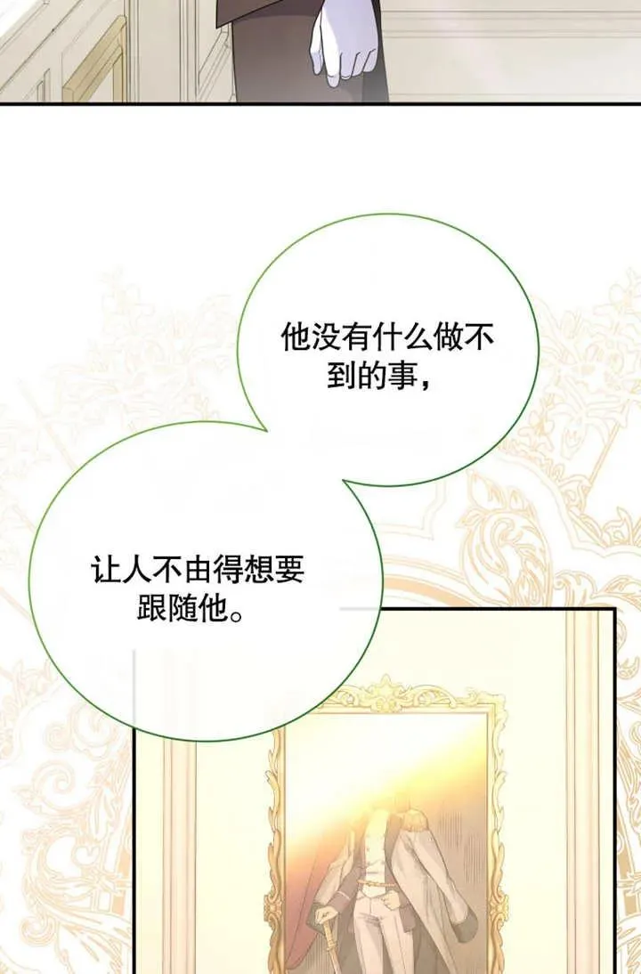 第45话23
