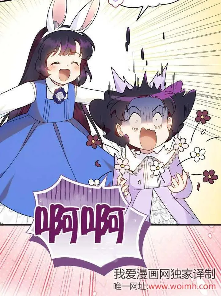第48话5