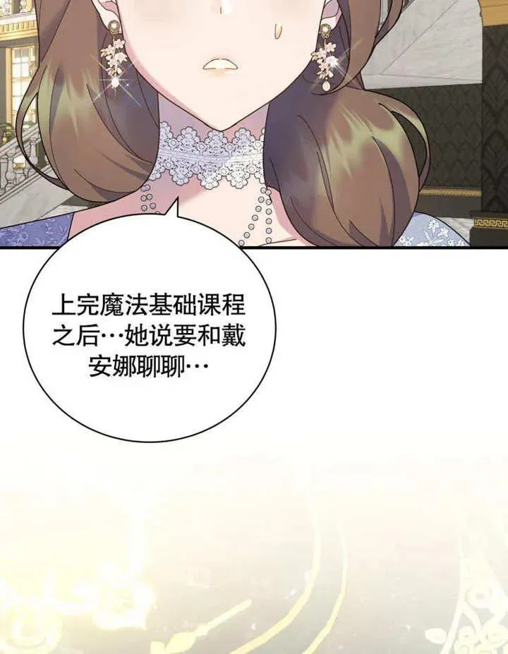 第43话35