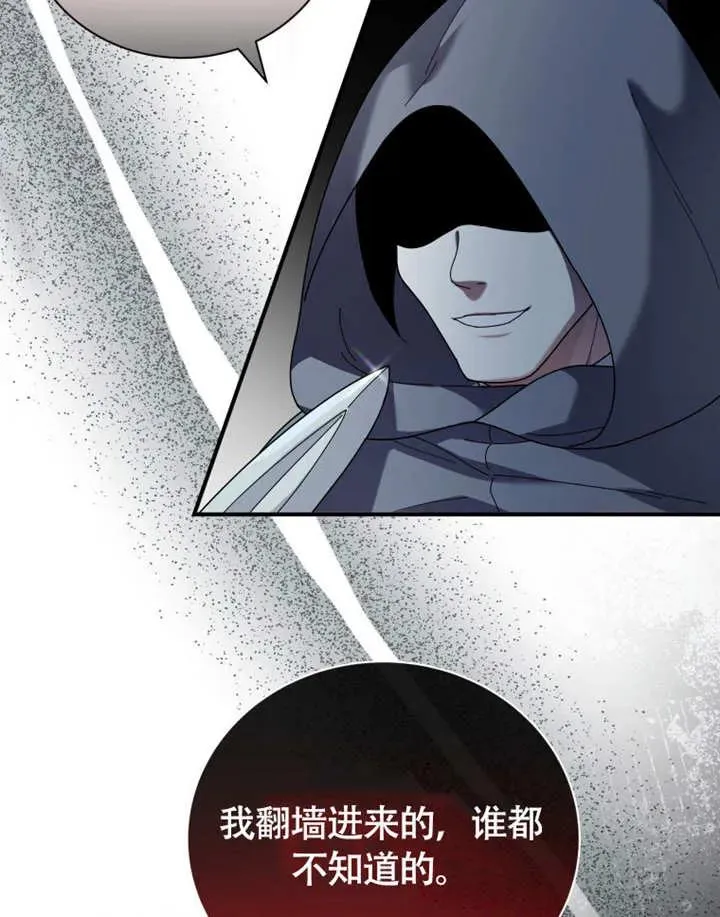 第49话57