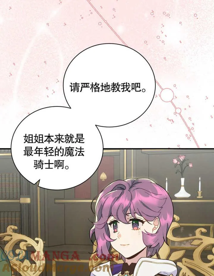 第41话39