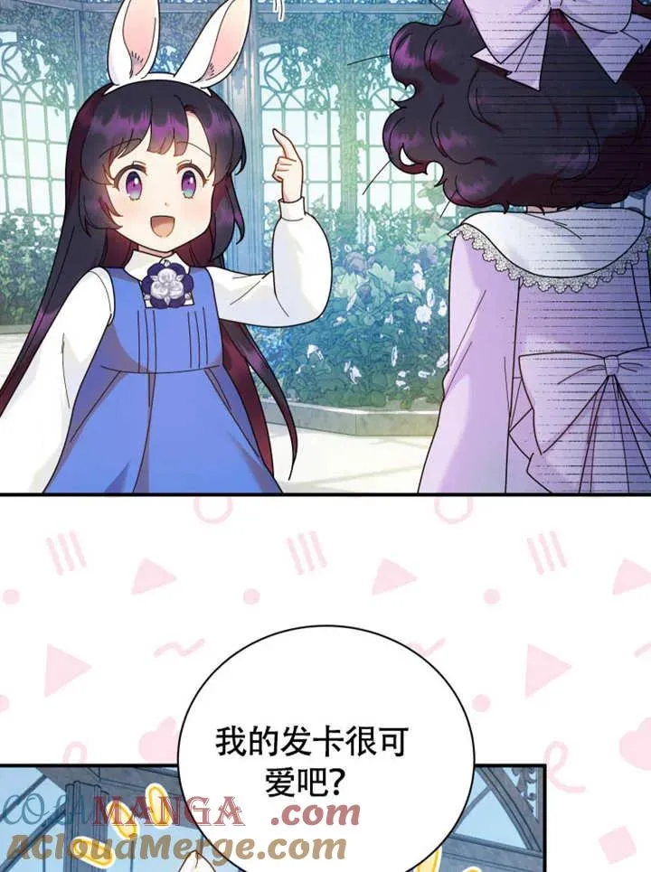 第48话12