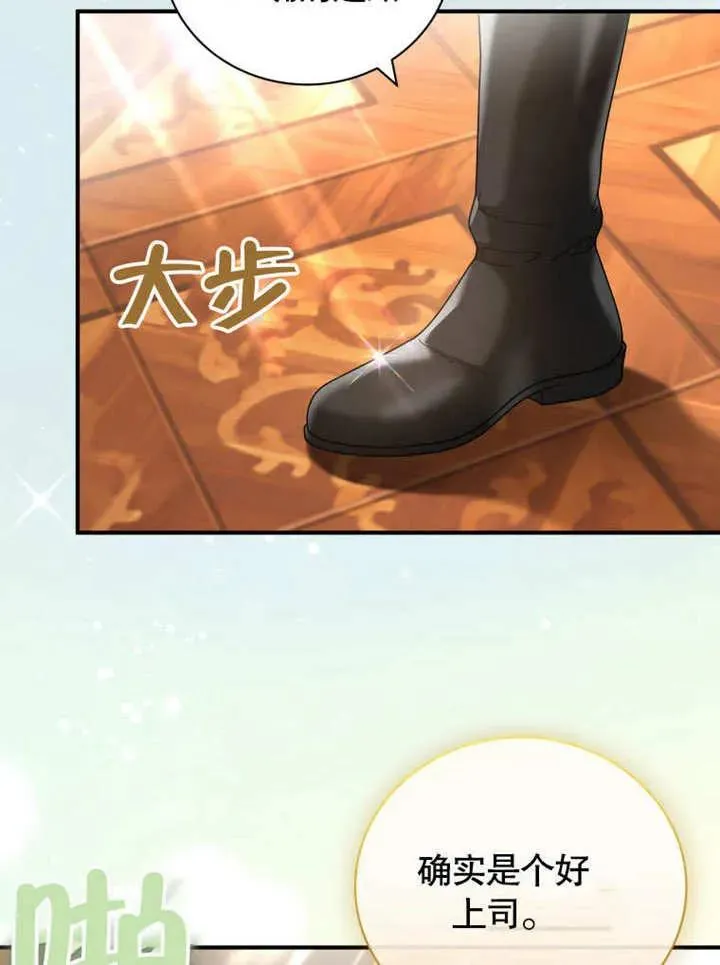 第43话6