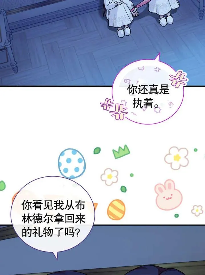 第44话67