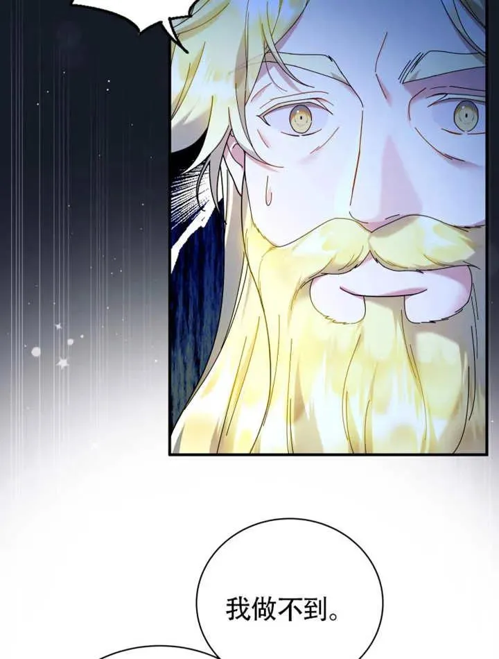 第46话83