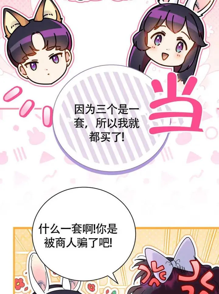 第48话23