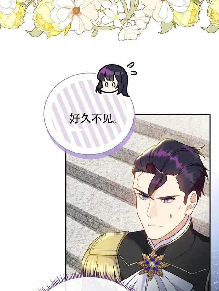 第47话19