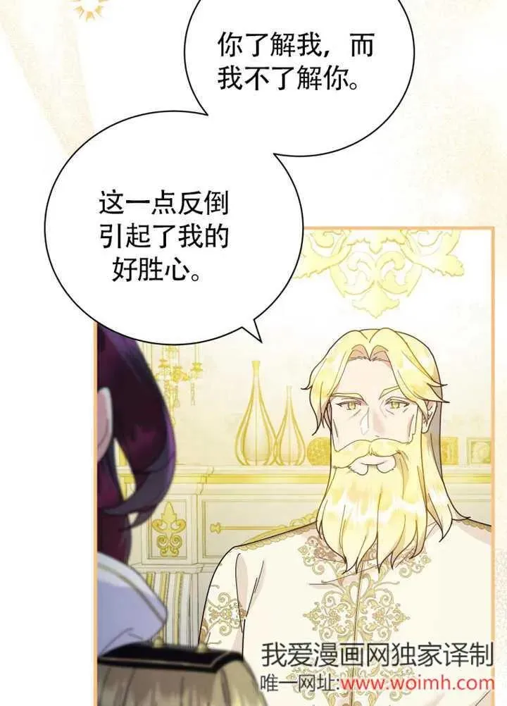 第46话71