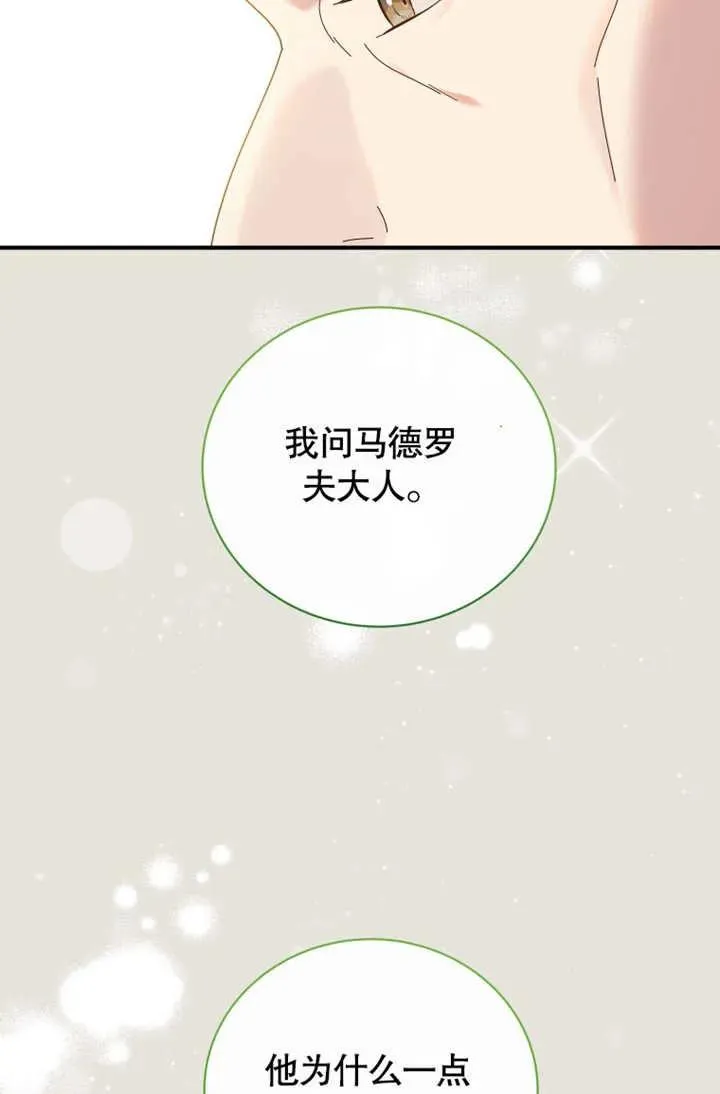 第45话25