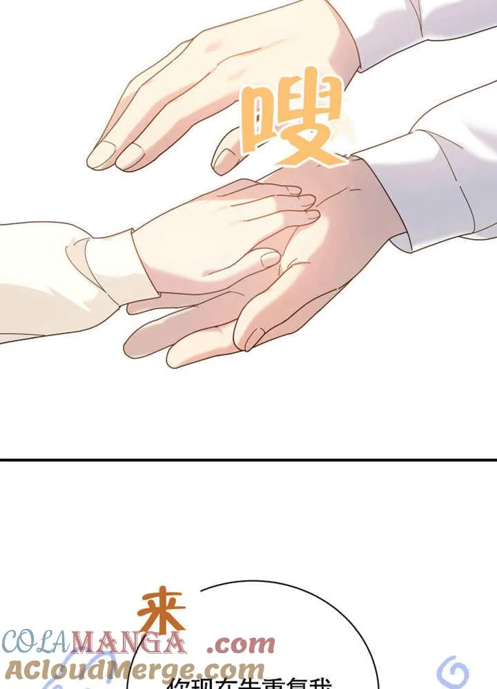 第42话63