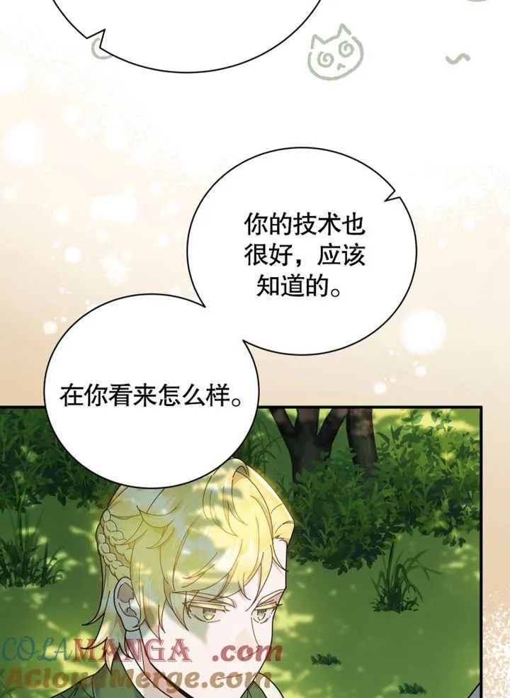 第41话90