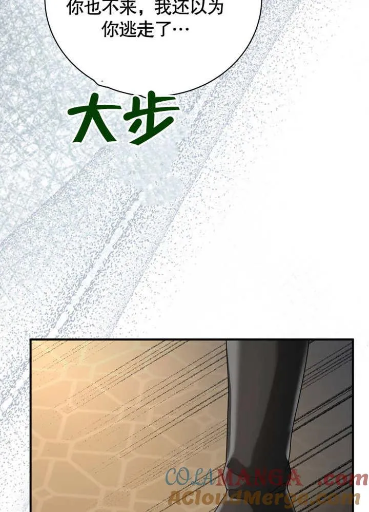 第42话51