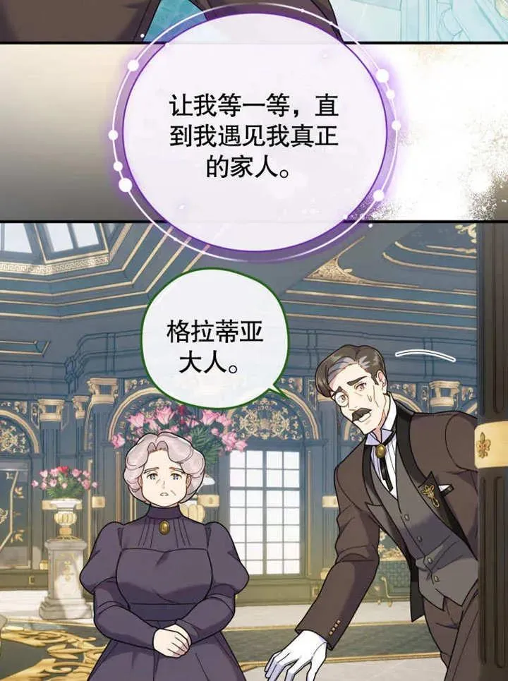 第43话54