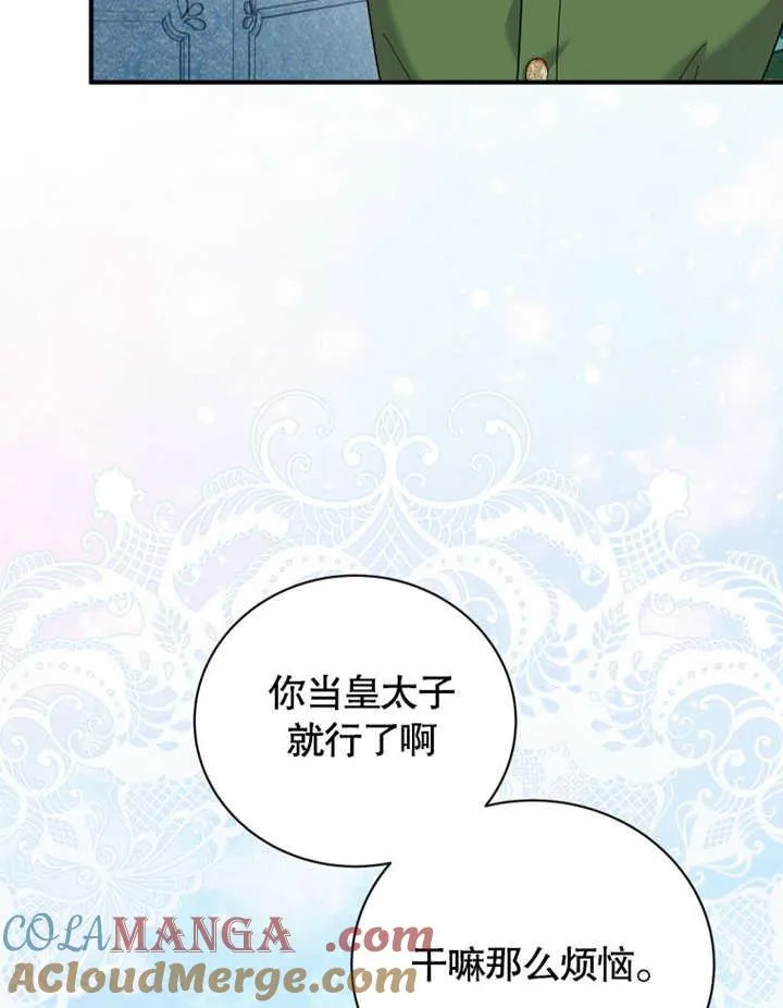 第41话51