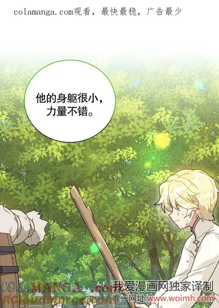 第42话0
