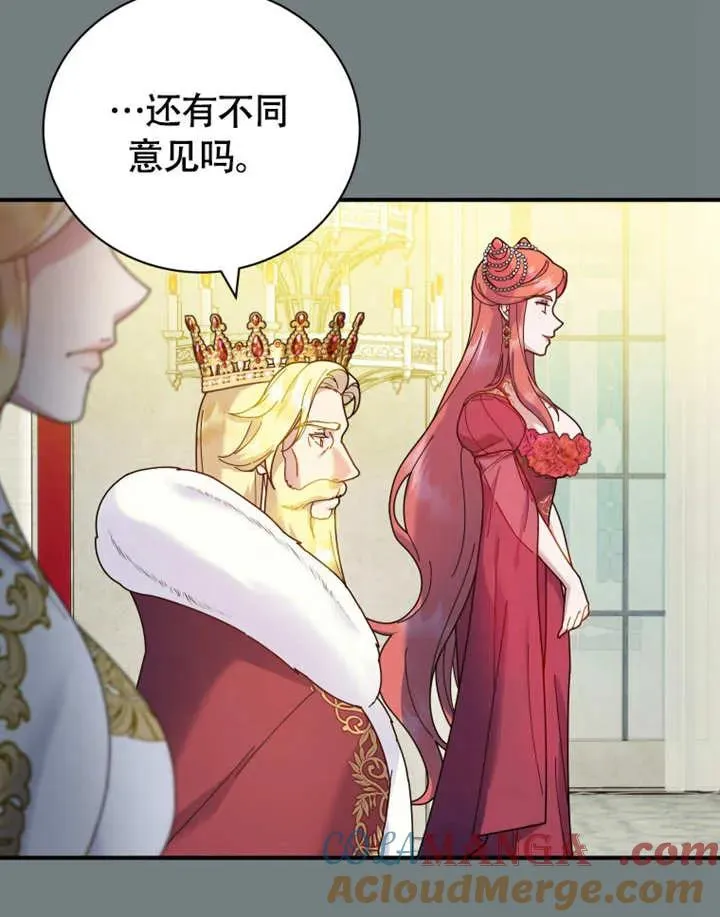 第49话24