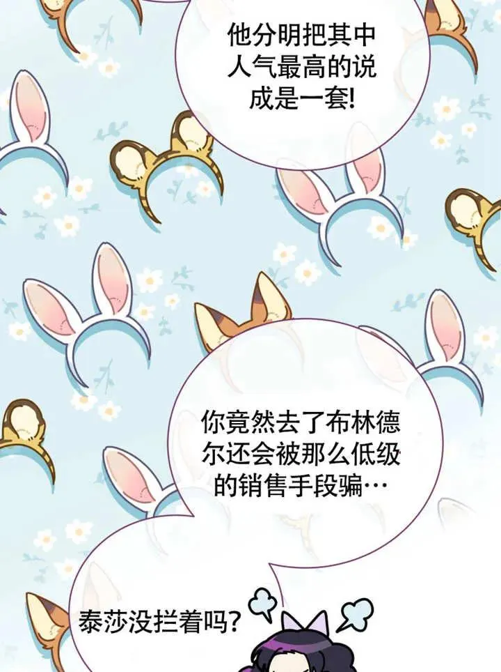 第48话25