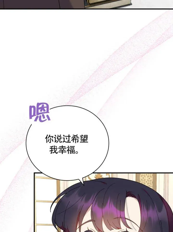 第48话74