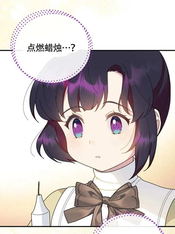 第50话13