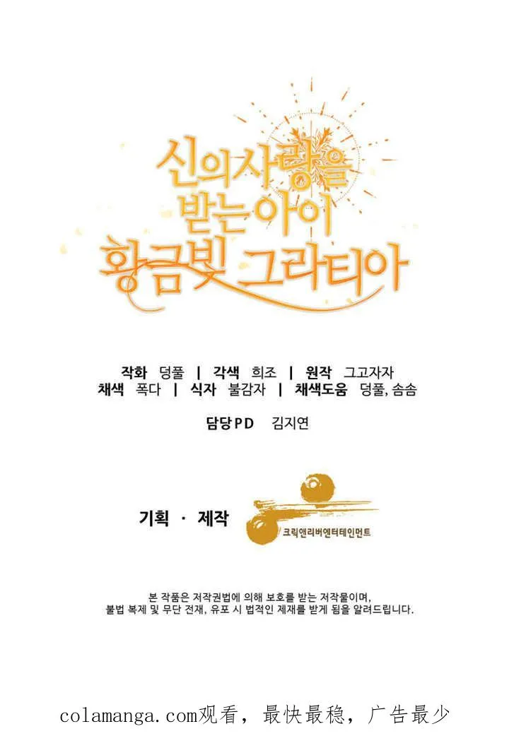 第41话98