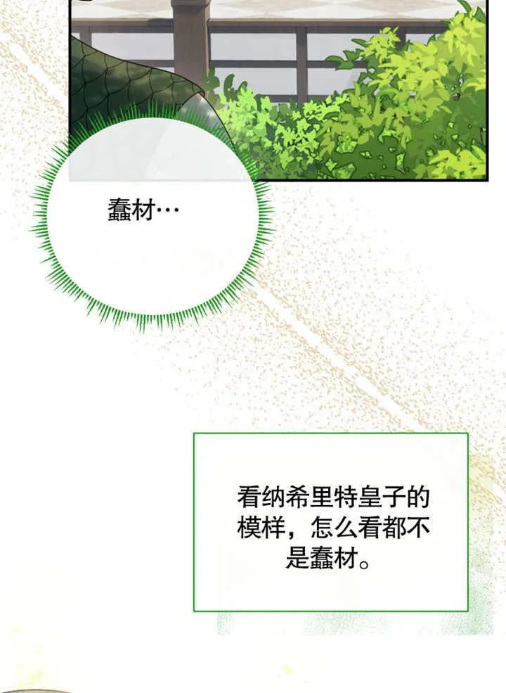 第41话92